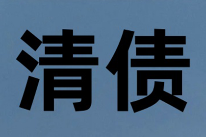 如何选择最佳法院起诉欠款纠纷？